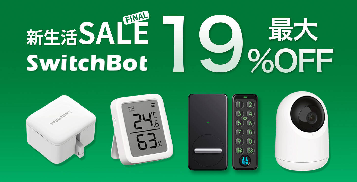 【30%OFF】SSD内蔵ハブ「Anker PowerExpand 4-in-1 USB-C SSD」がセール中