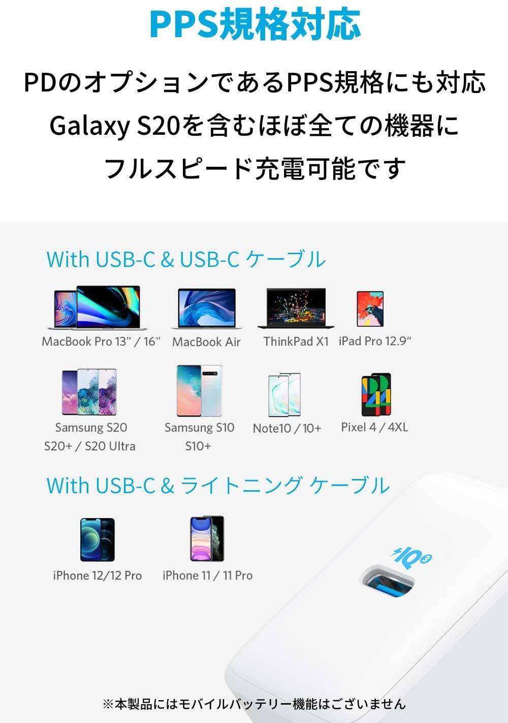 【25%OFF】コンパクト急速充電器「Anker PowerPort III 65W Pod Lite」がクーポンセール中