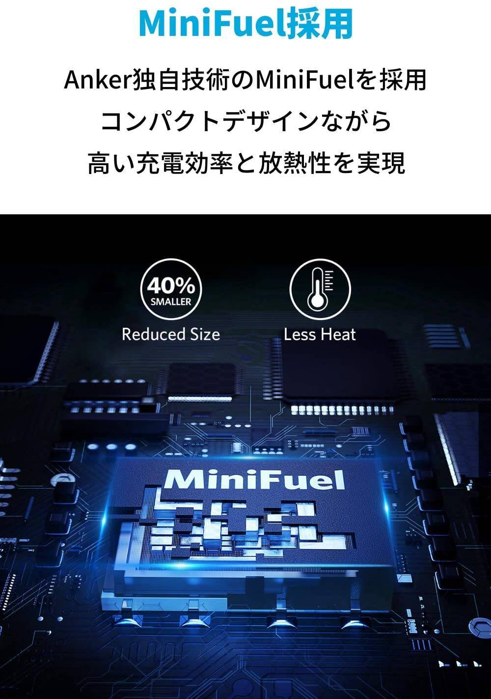 【25%OFF】コンパクト急速充電器「Anker PowerPort III 65W Pod Lite」がクーポンセール中