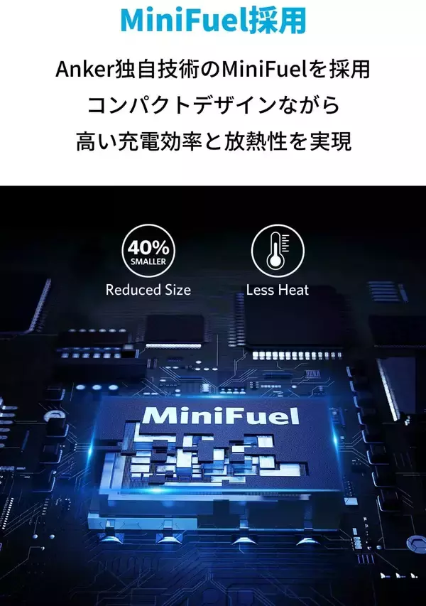 「【25%OFF】コンパクト急速充電器「Anker PowerPort III 65W Pod Lite」がクーポンセール中」の画像