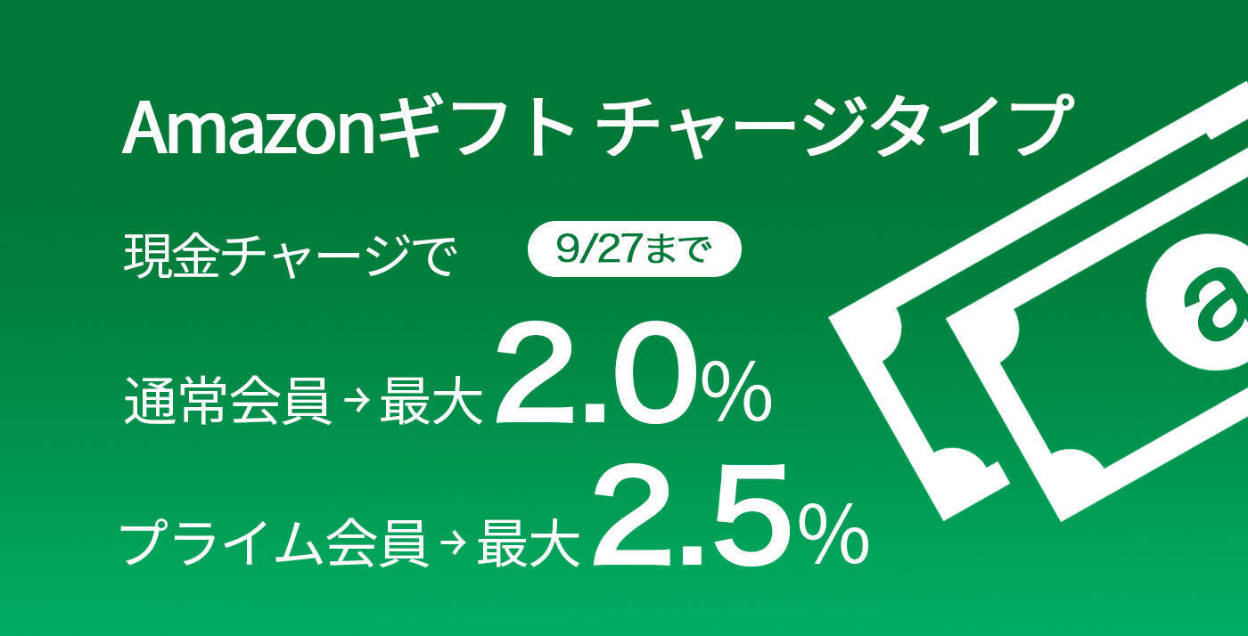 33%OFF：iOS向け本格動画編集ツール「LumaFusion」ほか［9月18日版］セール・お得情報