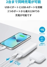 【30%還元】超コンパクト・モバイルバッテリー「Anker 321 Power Bank 5200mAh」がセール中