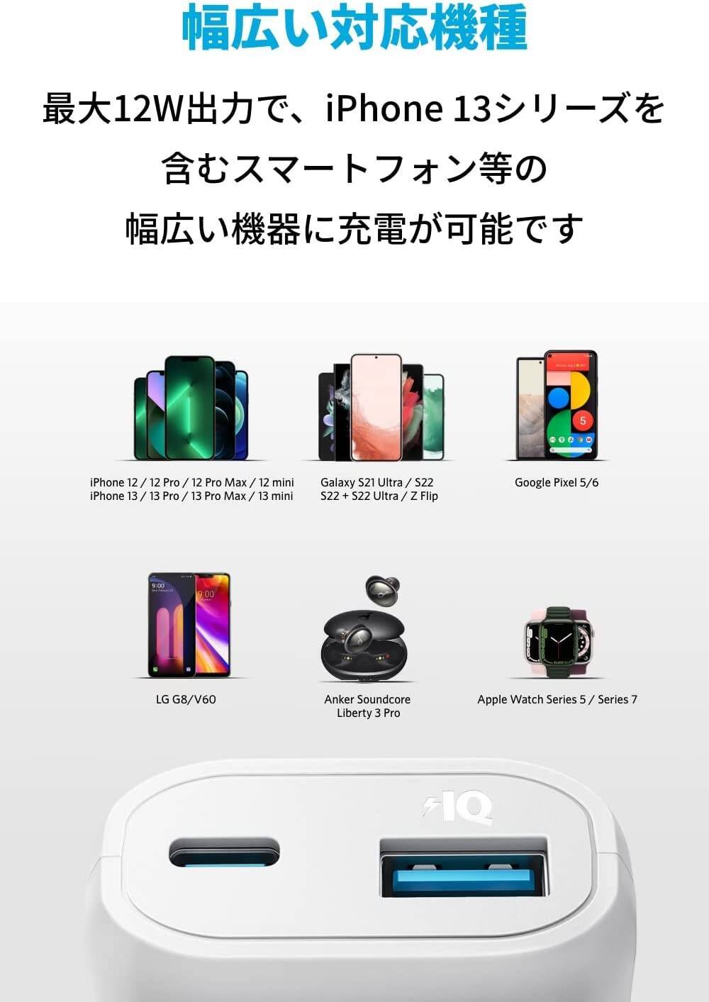 【30%還元】超コンパクト・モバイルバッテリー「Anker 321 Power Bank 5200mAh」がセール中