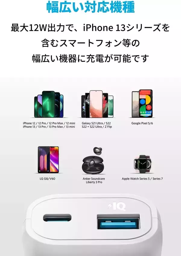 「【30%還元】超コンパクト・モバイルバッテリー「Anker 321 Power Bank 5200mAh」がセール中」の画像