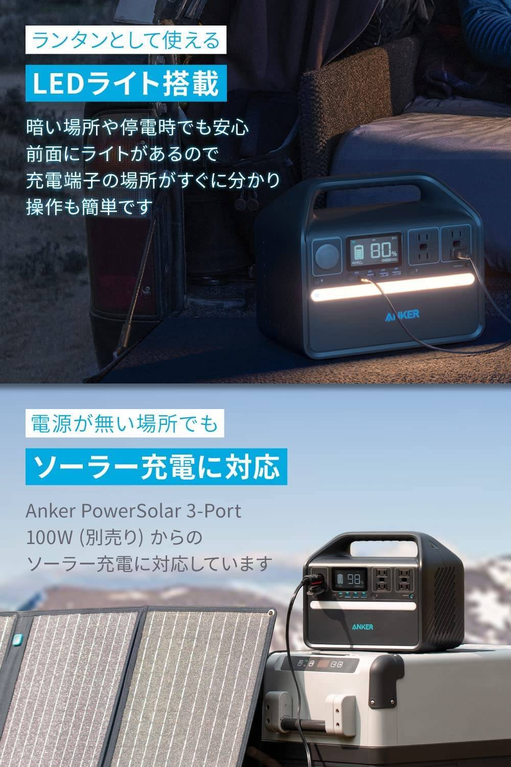【30%OFF】6倍長寿命「Anker 535 Portable Power Station」がセール中