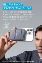 【28%OFF】強力マグネットでくっつくバッテリー「Anker 622 Magnetic Battery」がタイムセール中