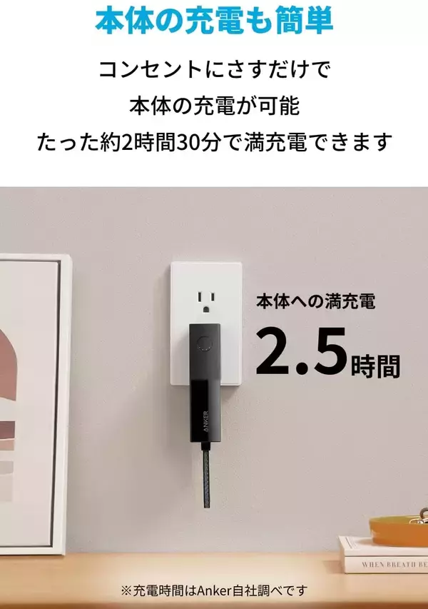 「【10%OFF】バッテリーと充電器のハイブリッド「Anker 511 Power Bank」がセール中」の画像