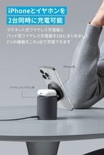 【15%OFF】1台2役ワイヤレス充電ステーション「Anker 623 Magnetic Wireless Charger」がセール中