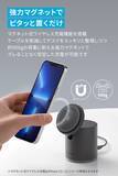 「【15%OFF】1台2役ワイヤレス充電ステーション「Anker 623 Magnetic Wireless Charger」がセール中」の画像2