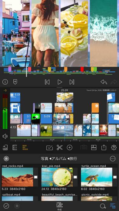 33%OFF：iOS向け本格動画編集ツール「LumaFusion」ほか［4月16日版］セール・お得情報