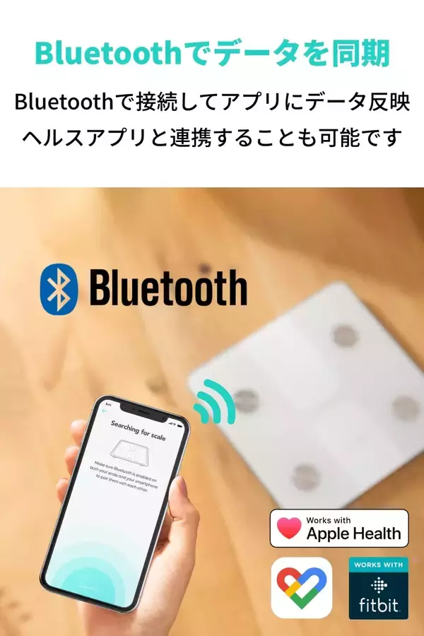 「【25%OFF】アプリ対応ワイヤレス体重計「Anker Eufy Smart Scale C1」が初売りセール中」の画像