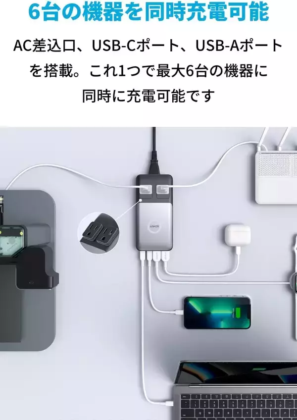 【15%OFF】ハイエンドUSB電源タップ「Anker 727 Charging Station (GaNPrime 100W) 」がタイムセール中