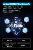 「【15%OFF】ハイエンドUSB電源タップ「Anker 727 Charging Station (GaNPrime 100W) 」がタイムセール中」の画像2