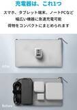 「【15%OFF】充電器はこれ一つ「Anker PowerPort III 3-Port 65W Pod」がタイムセール中」の画像1
