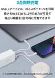 「【15%OFF】充電器はこれ一つ「Anker PowerPort III 3-Port 65W Pod」がタイムセール中」の画像2