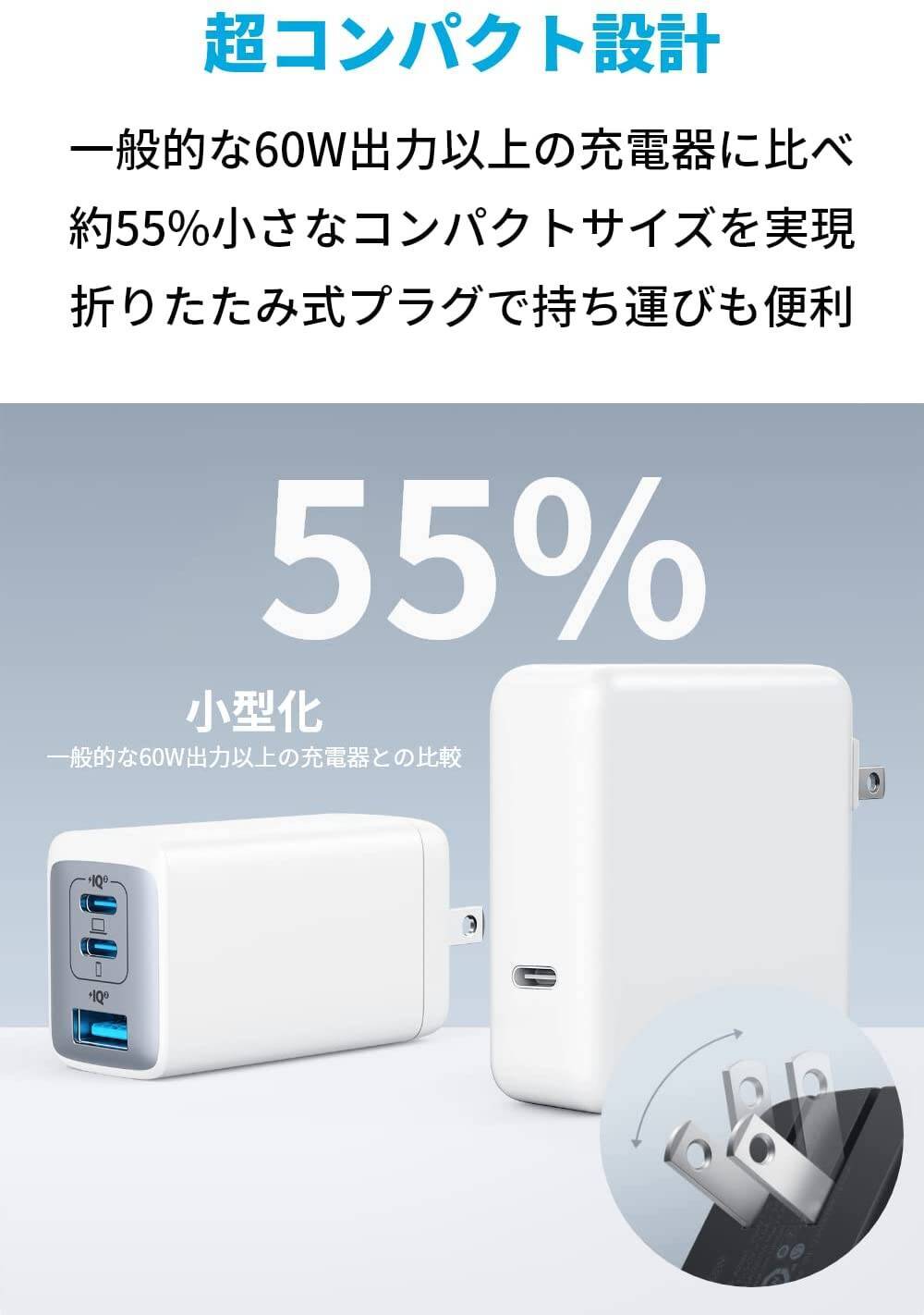 【15%OFF】充電器はこれ一つ「Anker PowerPort III 3-Port 65W Pod」がタイムセール中
