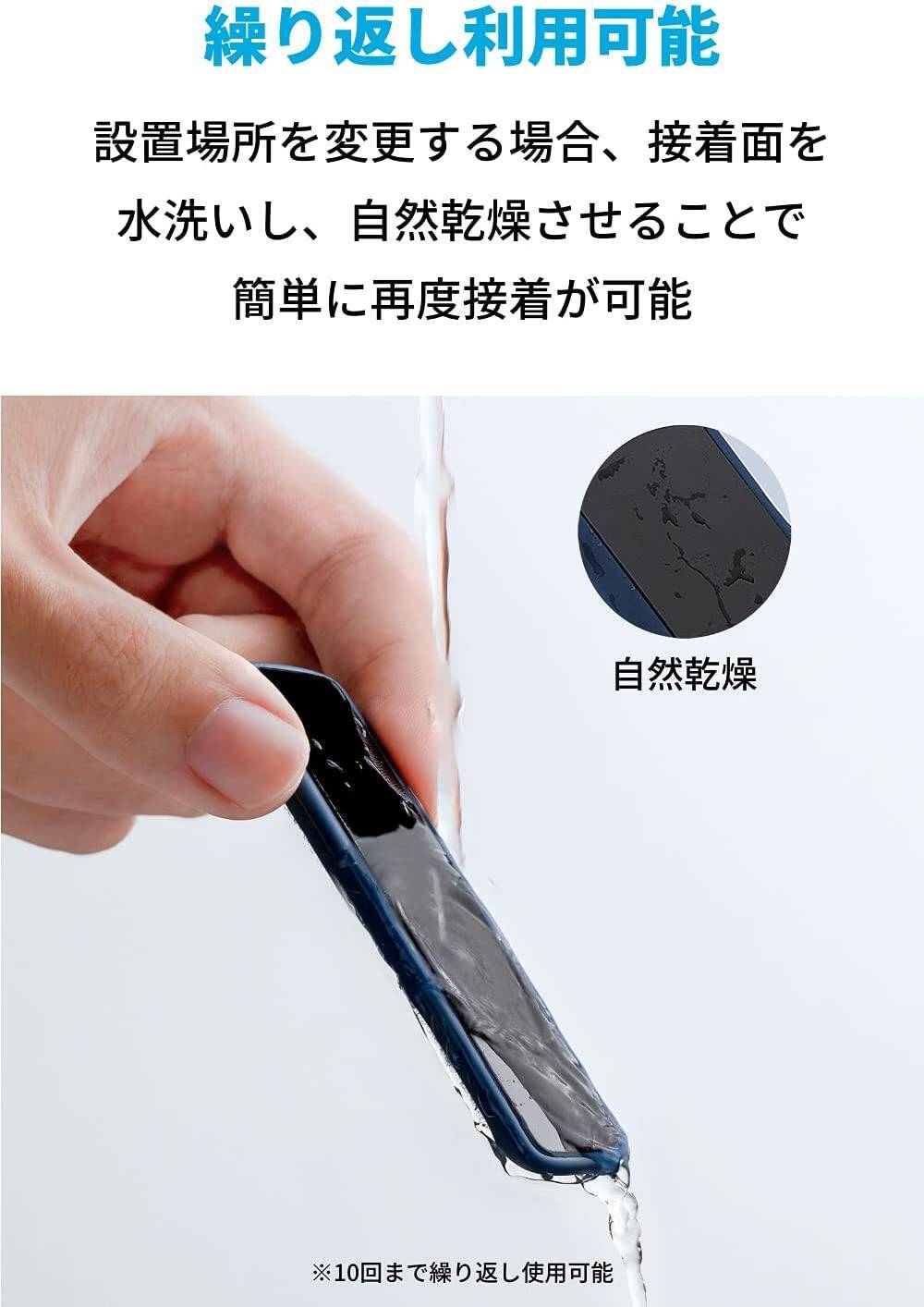 【40%OFF】Amazonで「Anker 結束バンド式 ケーブルホルダー」がタイムセール中