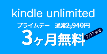 Amazonギフト「10%還元：5,000円購入で500ポイント」キャンペーンが開催中〜対象者限定