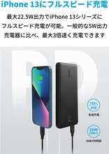【25%OFF】薄型モバイルバッテリー「Anker 523 Power Bank」がタイムセール中
