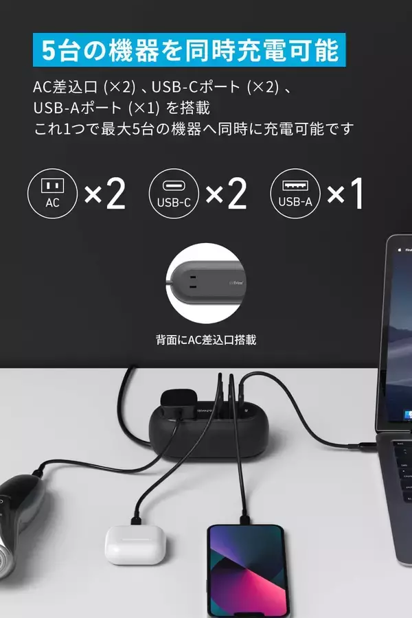 【20%OFF】USB付き電源タップ「Anker 615 USB Power Strip」がタイムセール中
