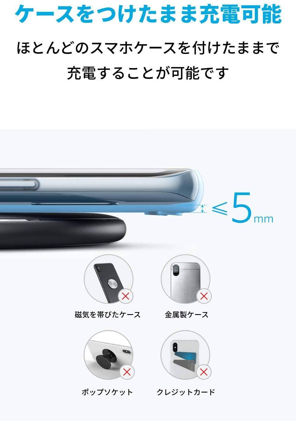 【15%OFF】ワイヤレス充電器「Anker PowerWave 10 Pad」がセール中