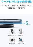 「【15%OFF】ワイヤレス充電器「Anker PowerWave 10 Pad」がセール中」の画像2
