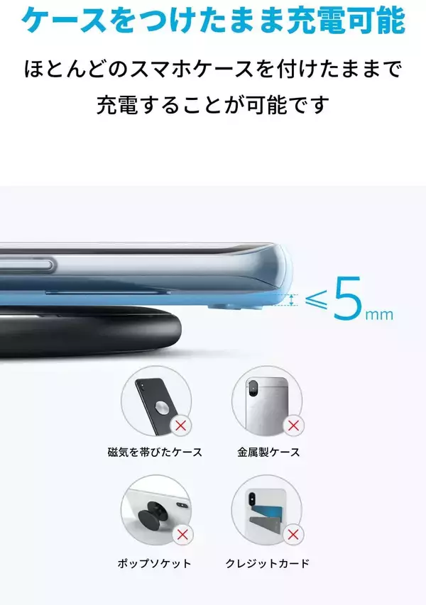 「【15%OFF】ワイヤレス充電器「Anker PowerWave 10 Pad」がセール中」の画像