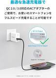 「【15%OFF】ワイヤレス充電器「Anker PowerWave 10 Pad」がセール中」の画像4