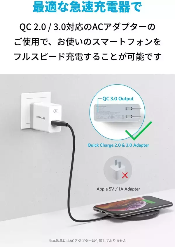 「【15%OFF】ワイヤレス充電器「Anker PowerWave 10 Pad」がセール中」の画像