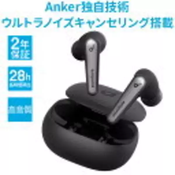 「対象のAnker製品が「楽天ワンダフルデー」でポイント最大21倍セール中」の画像