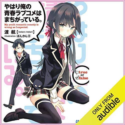 【12万冊聴き放題】Audibleで「2ヶ月無料体験キャンペーン」が開催中