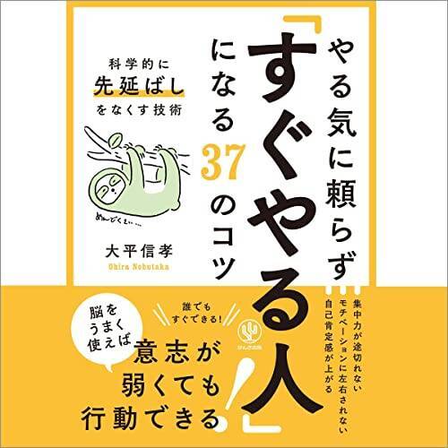 【12万冊聴き放題】Audibleで「2ヶ月無料体験キャンペーン」が開催中