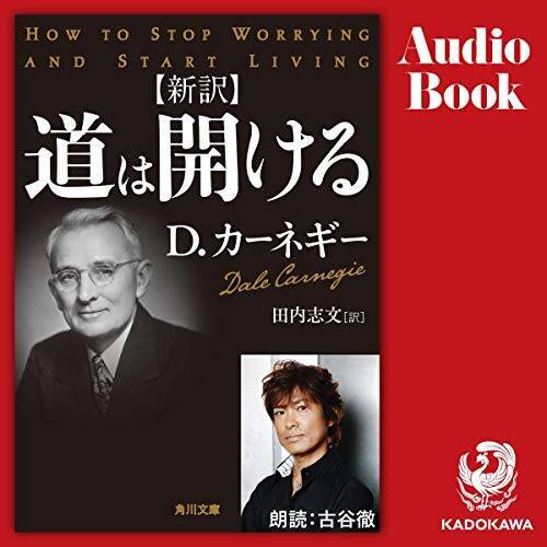 【12万冊聴き放題】Audibleで「2ヶ月無料体験キャンペーン」が開催中