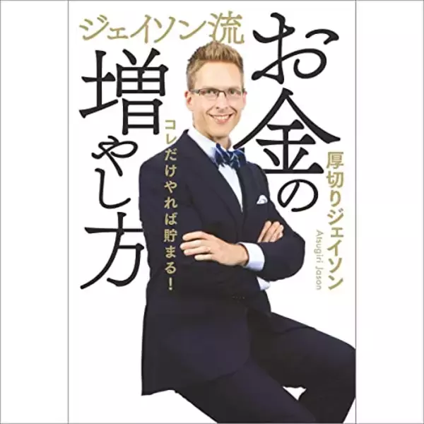 「【12万冊聴き放題】Audibleで「2ヶ月無料体験キャンペーン」が開催中」の画像