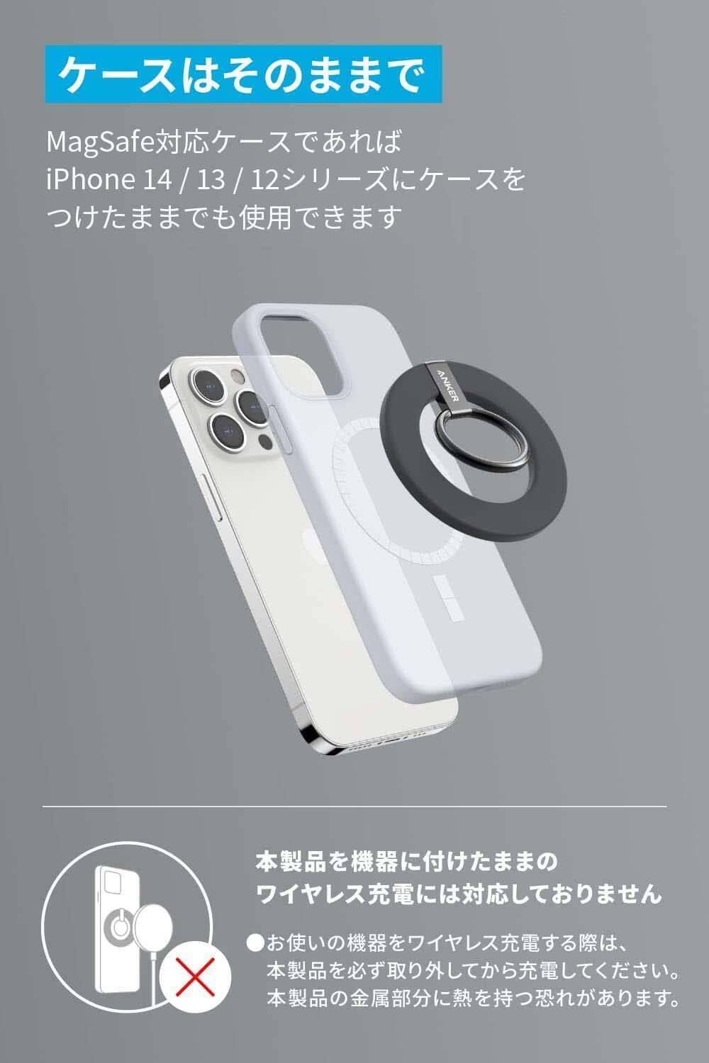 【20%OFF】マグネット式スマホリング「Anker 610 Magnetic Phone Grip」がタイムセール中