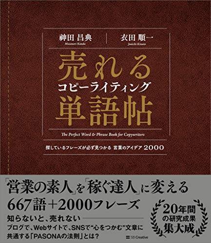 【対象4万冊以上】Kindleストアで「最大70%OFF：GWキャンペーン」が開催中