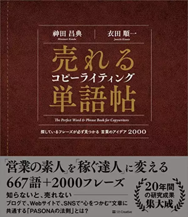 「【対象4万冊以上】Kindleストアで「最大70%OFF：GWキャンペーン」が開催中」の画像
