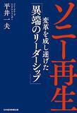 「【対象4万冊以上】Kindleストアで「最大70%OFF：GWキャンペーン」が開催中」の画像15