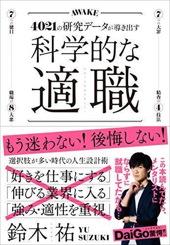 【対象4万冊以上】Kindleストアで「最大70%OFF：GWキャンペーン」が開催中