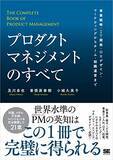 「【対象4万冊以上】Kindleストアで「最大70%OFF：GWキャンペーン」が開催中」の画像18