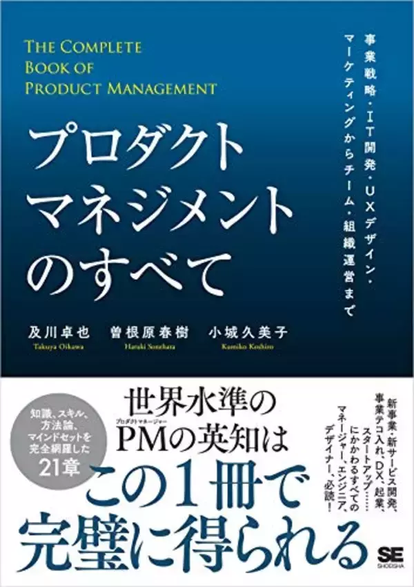 「【対象4万冊以上】Kindleストアで「最大70%OFF：GWキャンペーン」が開催中」の画像