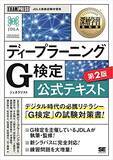 「【対象4万冊以上】Kindleストアで「最大70%OFF：GWキャンペーン」が開催中」の画像22