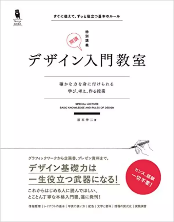 「【対象4万冊以上】Kindleストアで「最大70%OFF：GWキャンペーン」が開催中」の画像