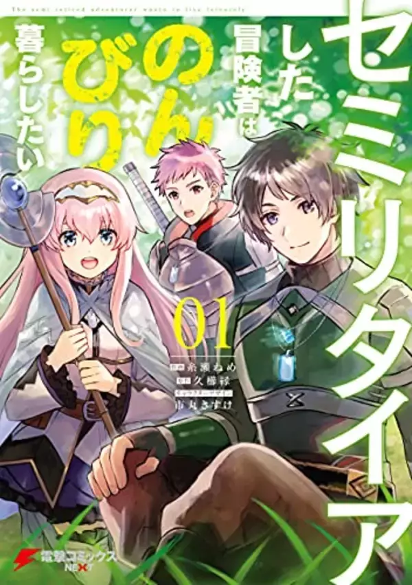 「【対象4万冊以上】Kindleストアで「最大70%OFF：GWキャンペーン」が開催中」の画像