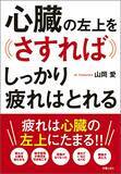 「【対象4万冊以上】Kindleストアで「最大70%OFF：GWキャンペーン」が開催中」の画像37