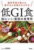 「【対象4万冊以上】Kindleストアで「最大70%OFF：GWキャンペーン」が開催中」の画像39