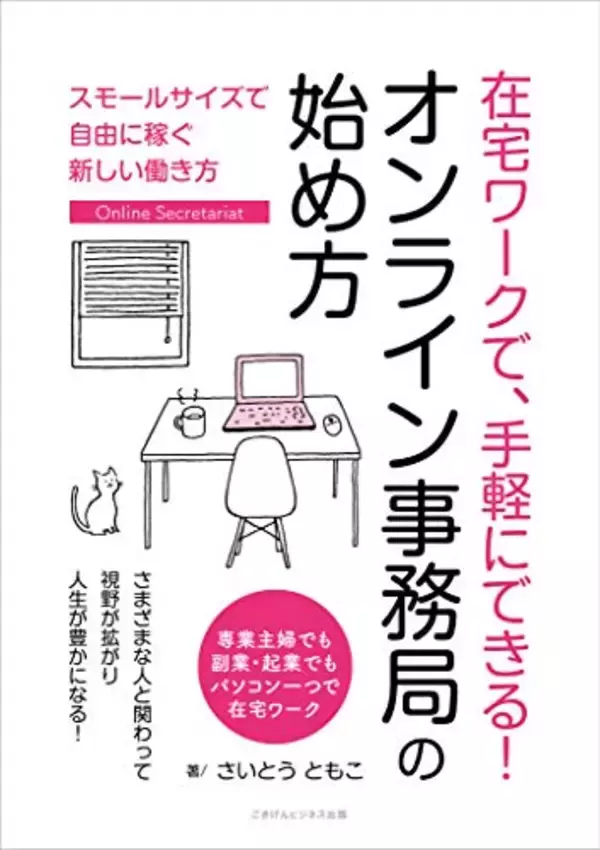 「【対象4万冊以上】Kindleストアで「最大70%OFF：GWキャンペーン」が開催中」の画像