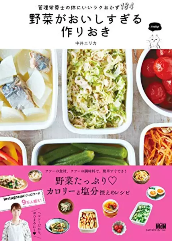 「【対象4万冊以上】Kindleストアで「最大70%OFF：GWキャンペーン」が開催中」の画像