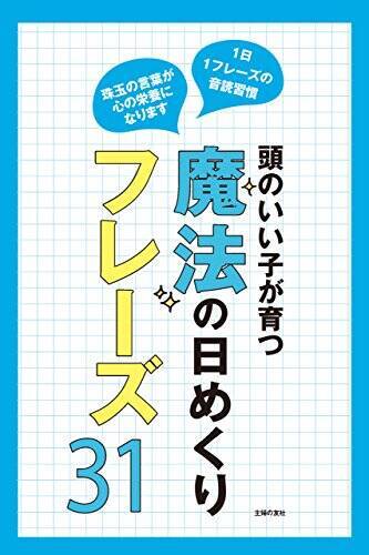 【対象4万冊以上】Kindleストアで「最大70%OFF：GWキャンペーン」が開催中