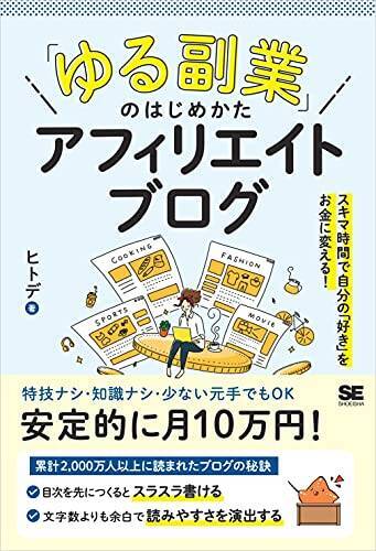 【対象4万冊以上】Kindleストアで「最大70%OFF：GWキャンペーン」が開催中